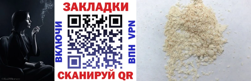 Названия наркотиков Макаров ГАШИШ  Бошки Шишки  Cocaine  Псилоцибиновые грибы  БУТИРАТ  A-PVP  АМФЕТАМИН  МЕФ 