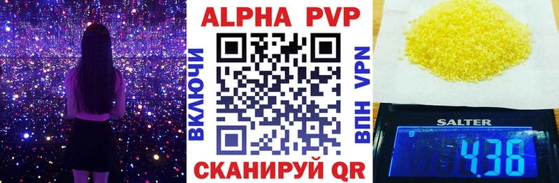 A-PVP Соль Макаров