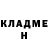 Метадон кристалл Philipp Kroth