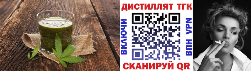 Canna-Cookies конопля блэк спрут ССЫЛКА Макаров