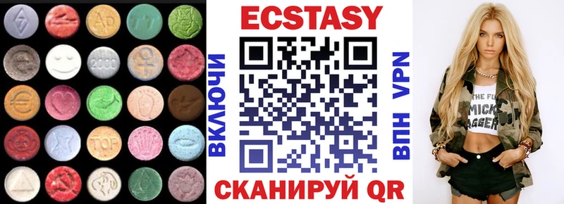 сколько стоит  Макаров  Экстази VHQ 
