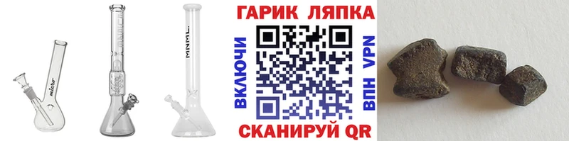 ГАШИШ Premium Макаров