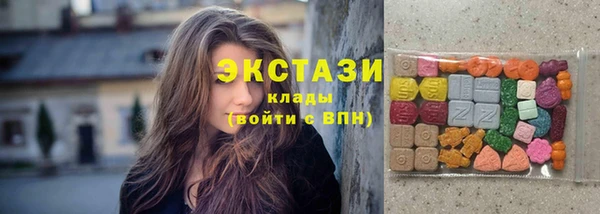 COCAINE Одинцово