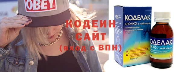 каннабис Липки