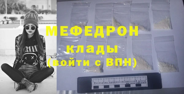 мет Лиски