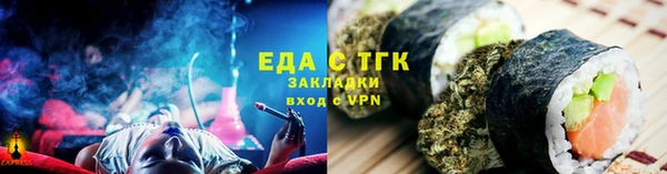 мет Лиски