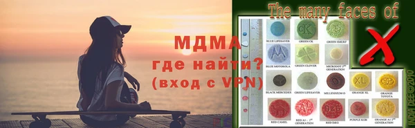 мет Лиски