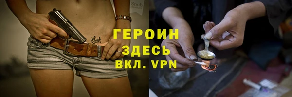 мет Лиски