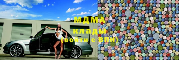 каннабис Липки