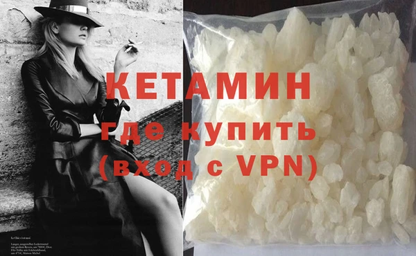 каннабис Липки