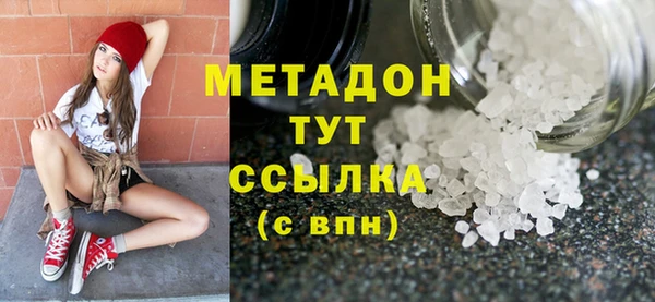 мет Лиски