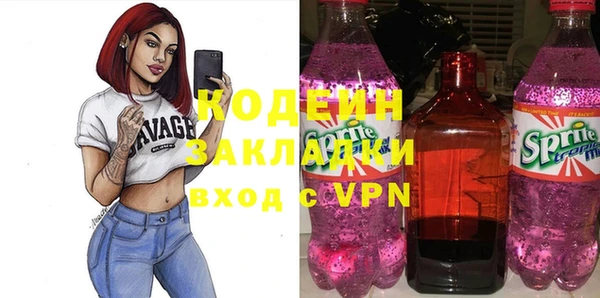 каннабис Липки