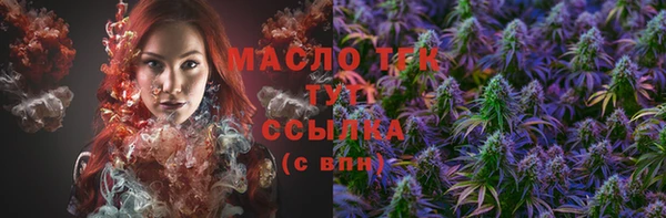 мет Лиски