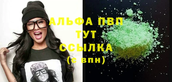 мет Лиски