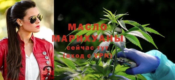 МДМА Долгопрудный