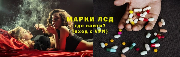 COCAINE Орехово-Зуево
