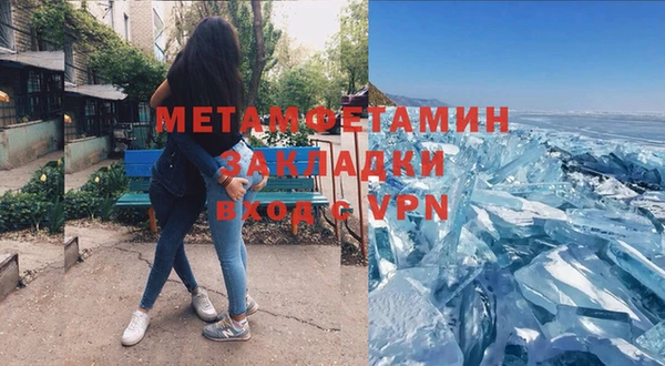 мет Лиски