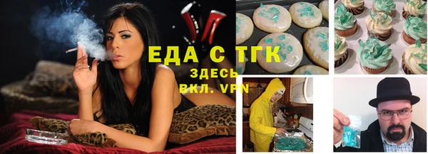 мет Лиски