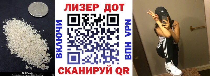 Лсд 25 экстази кислота  MEGA ТОР  Макаров  где купить  