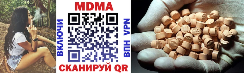 МДМА VHQ  shop какой сайт  Макаров  где можно купить  
