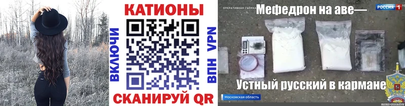 Меф мука  Макаров 