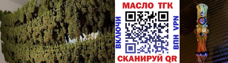 Дистиллят ТГК THC oil  как найти закладки  Макаров 