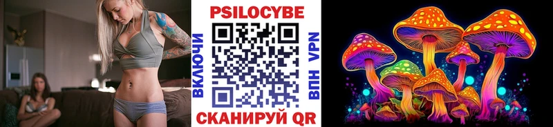 Псилоцибиновые грибы MAGIC MUSHROOMS  что такое   Макаров 